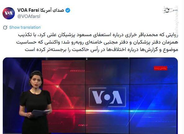 کرمان رصد