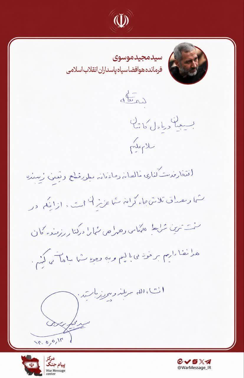 کرمان رصد