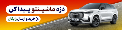 کرمان رصد