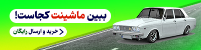 کرمان رصد