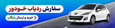 کرمان رصد