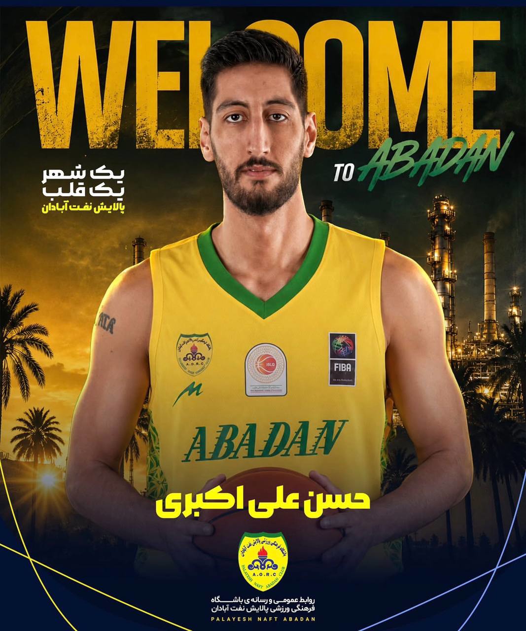 کرمان رصد