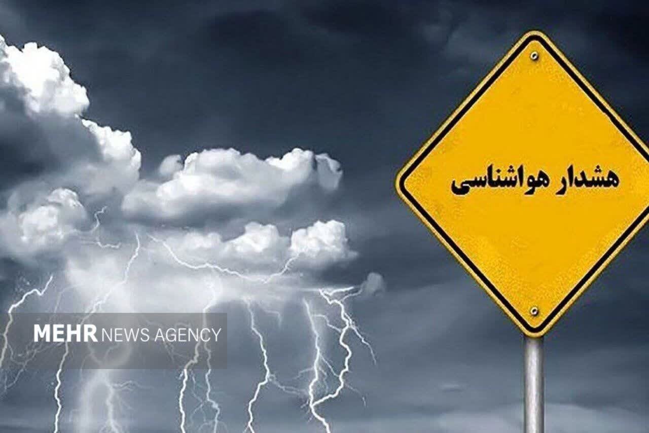 پیش‌بینی وزش بادهای نسبتاً شدید و بارش پراکنده در استان کرمان