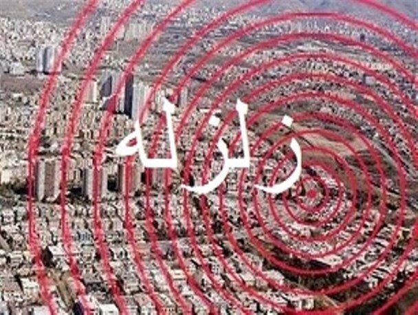 کرمان رصد