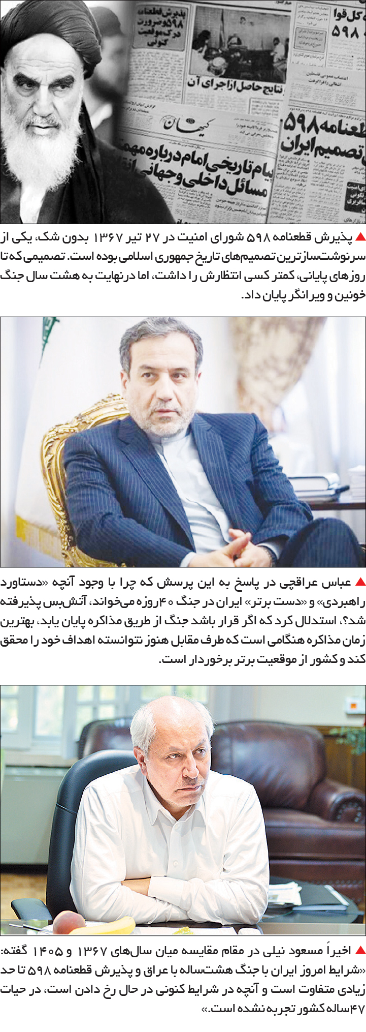 کرمان رصد