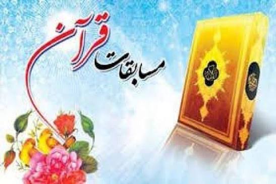 کرمان رصد