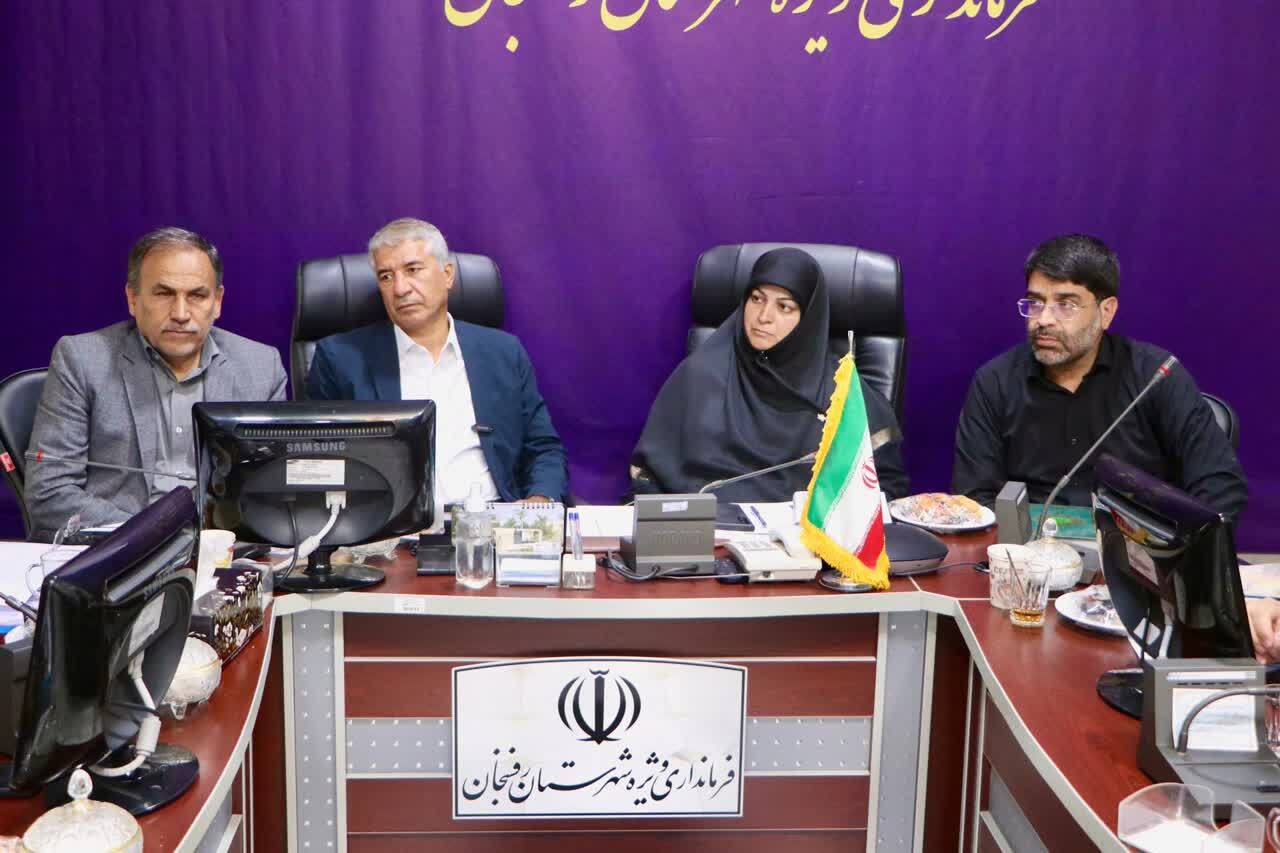 کرمان رصد