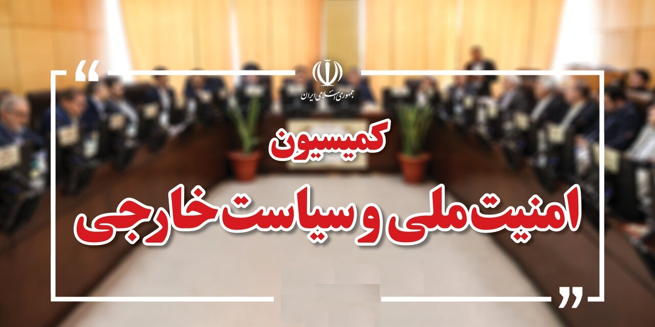 کرمان رصد