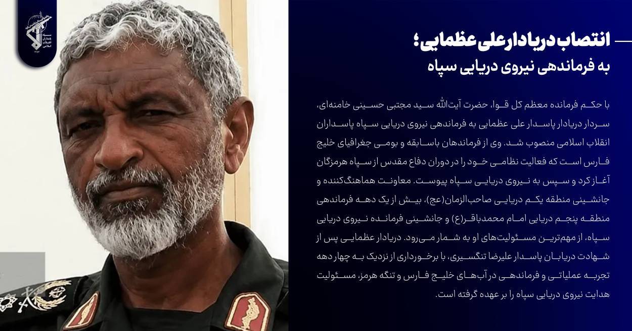 کرمان رصد