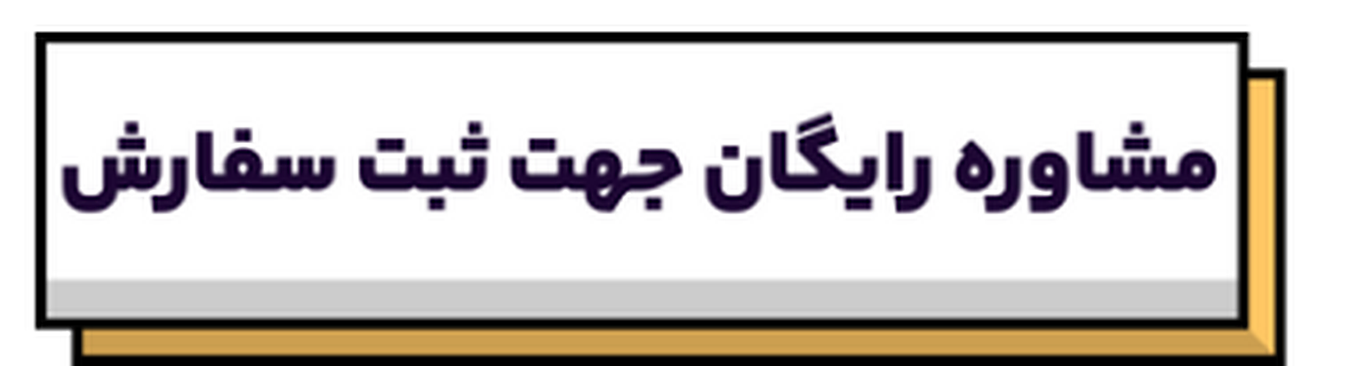 کرمان رصد