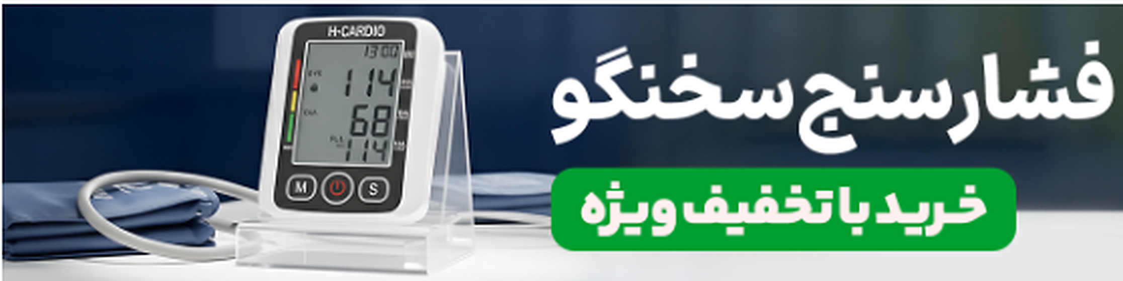کرمان رصد