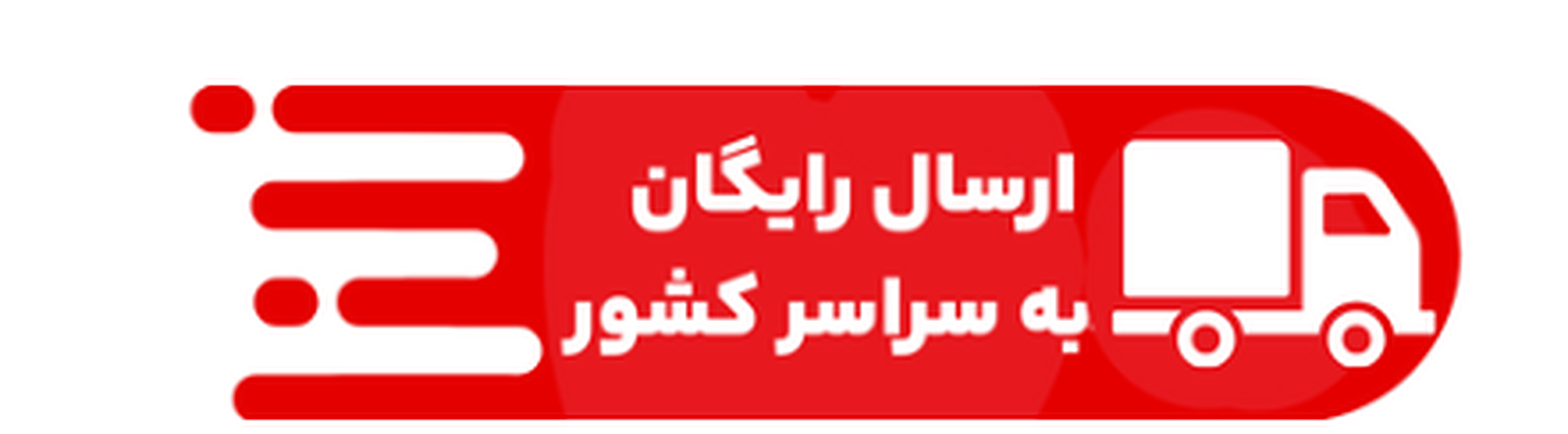 کرمان رصد