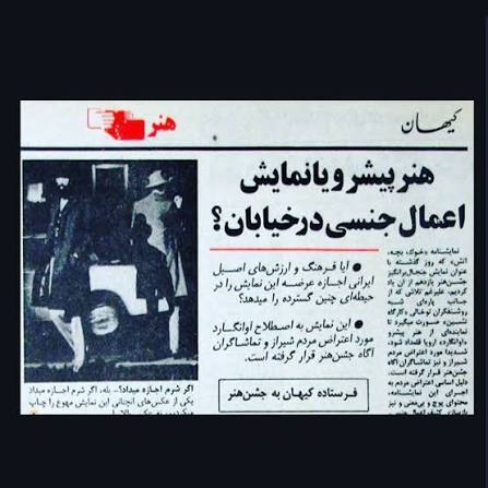 کرمان رصد