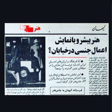 وقتی یک جشنواره به نماد اعتراض تبدیل شد