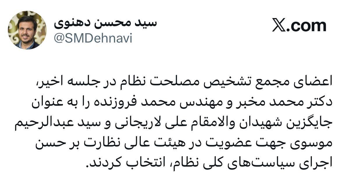 کرمان رصد