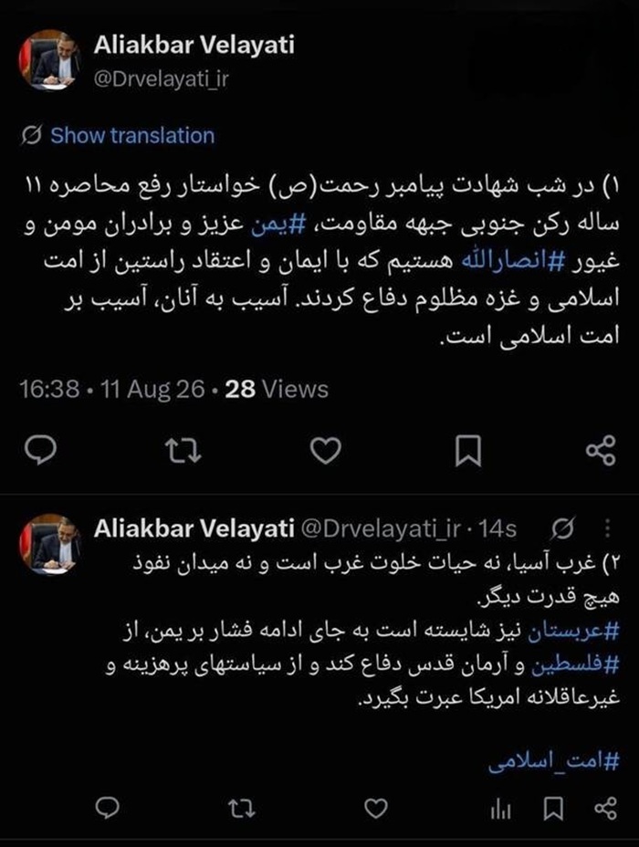 کرمان رصد