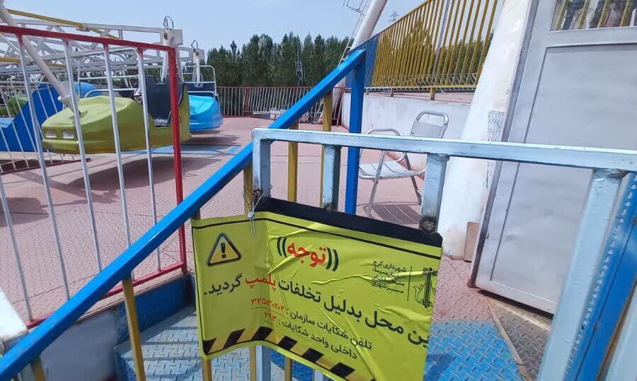 کرمان رصد