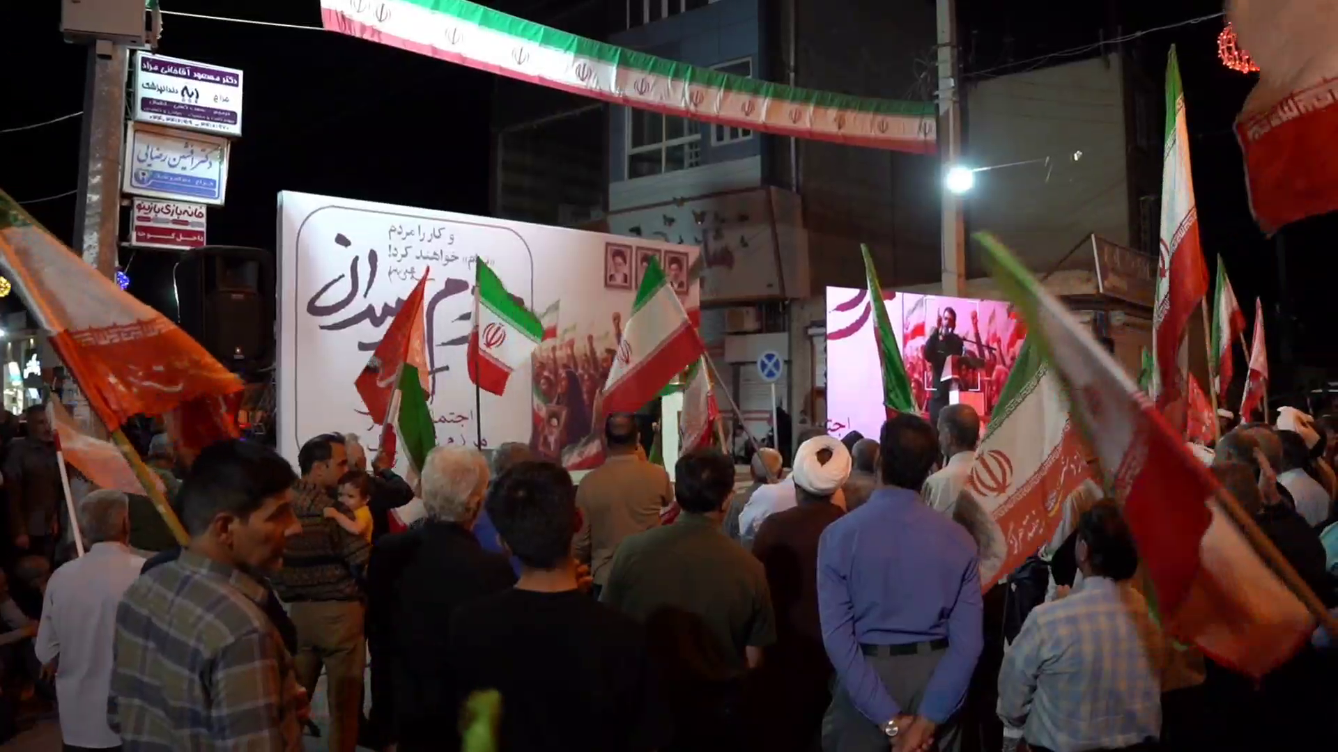 کرمان رصد