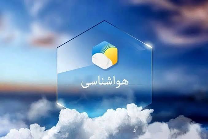 افزایش دما در استان کرمان تا روز شنبه
