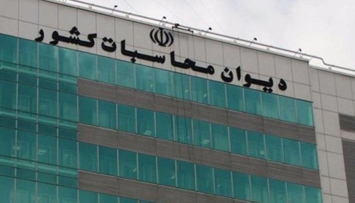 ورود دیوان محاسبات به اجرا نشدن مؤثر سازوکار کنترل کالا‌های اساسی واردشده با ارز ترجیحی