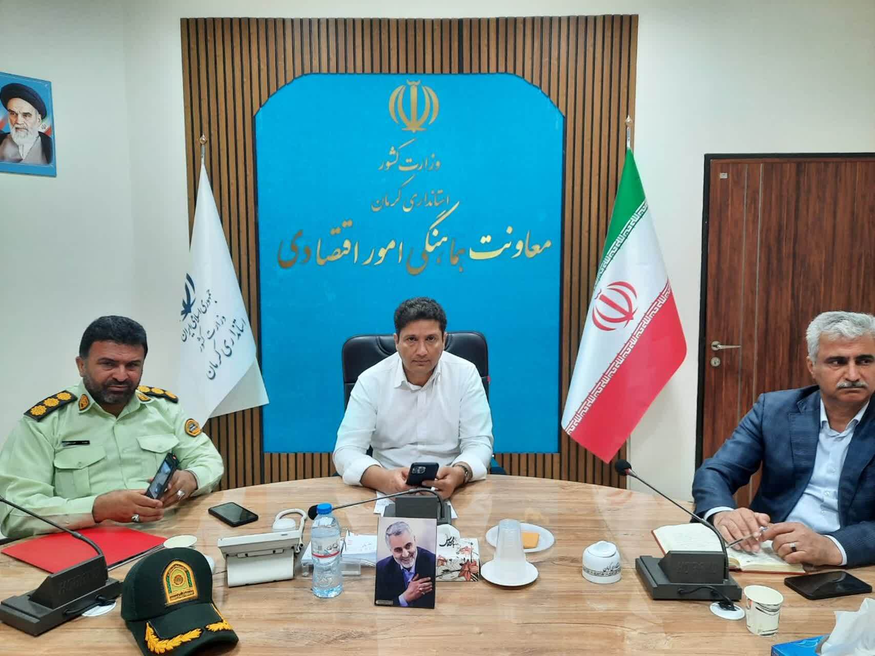 کرمان رصد