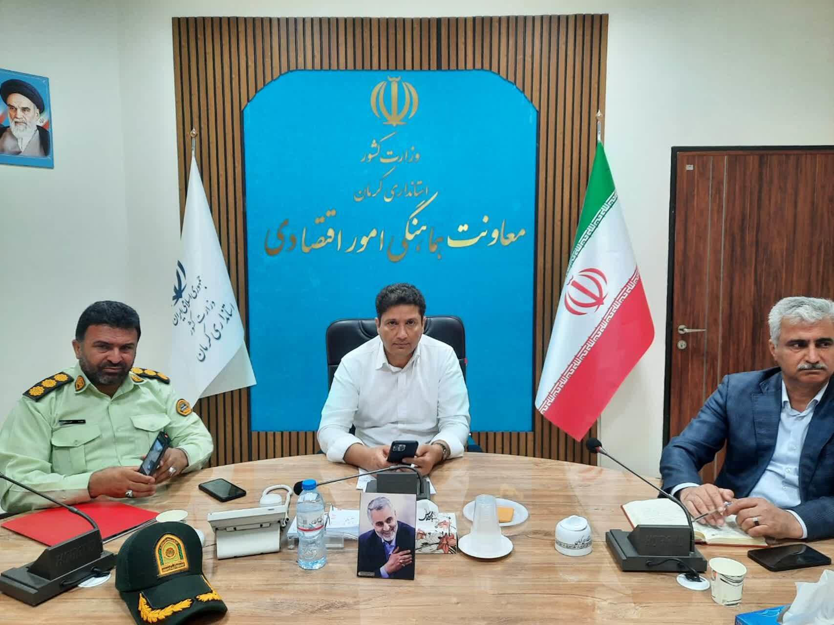 ضرورت هم‌افزایی دستگاه‌های اجرایی برای تداوم تأمین و ذخیره‌سازی کالا