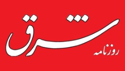 سرمقاله شرق/ خطای شناختی و تحلیلی در تصمیم‌گیری