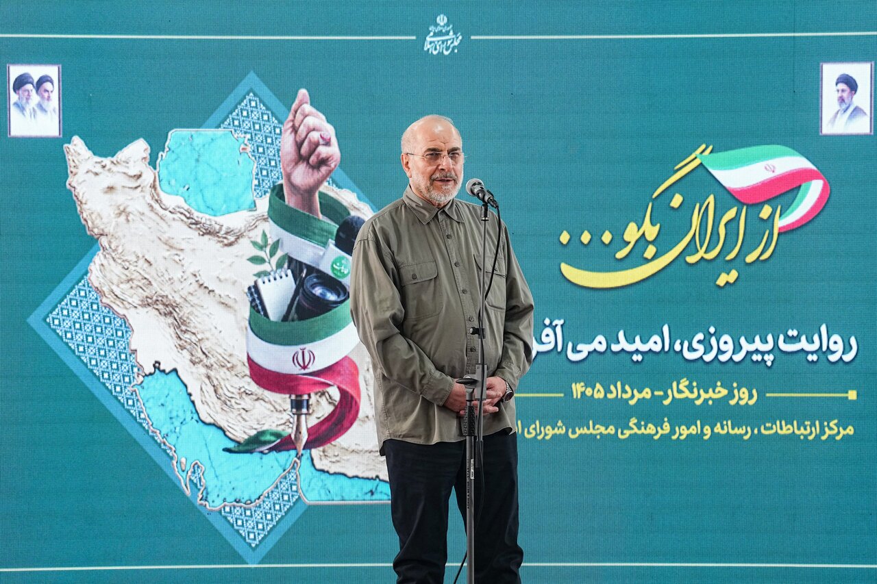 کرمان رصد