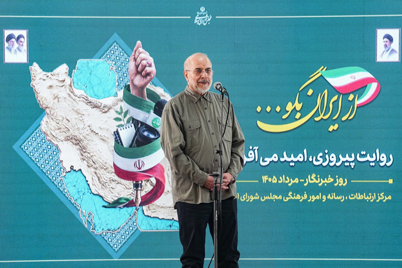 قالیباف: ما در بعد نظامی و سیاسی جنگ پیروز شدیم