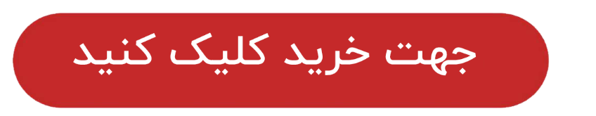کرمان رصد