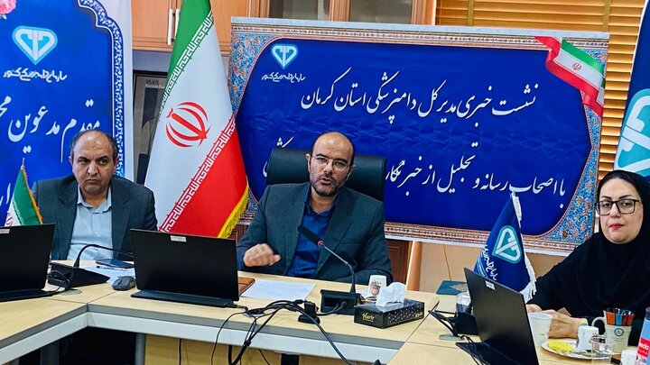 کرمان رصد