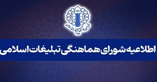 کرمان رصد