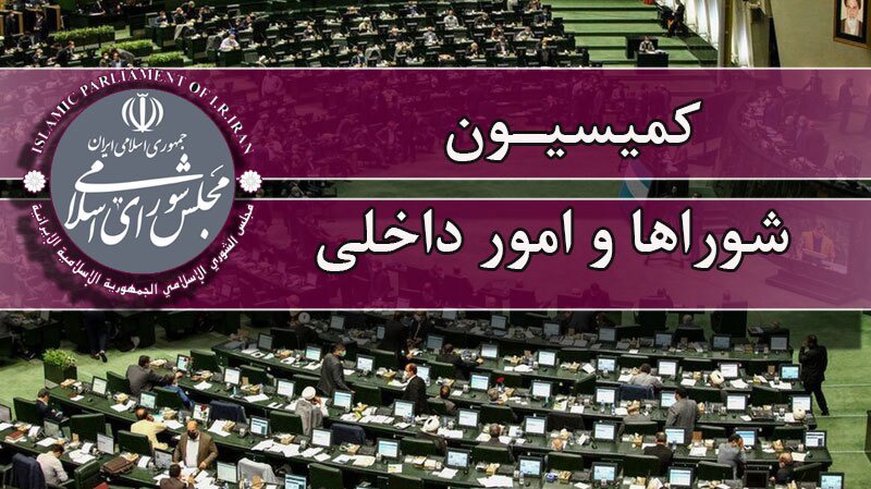 دولت به توسعه زیرساخت‌ها در تنگه هرمز موظف شد