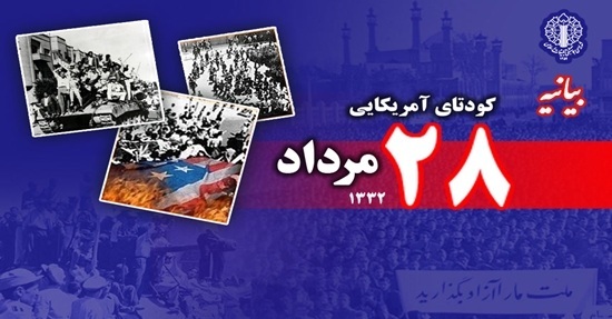 کرمان رصد