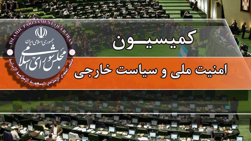 کرمان رصد