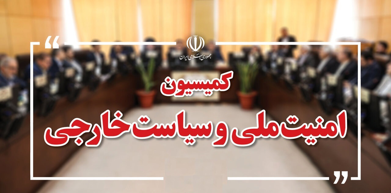 باز و بسته شدن پلتفرم‌های خارجی بر اساس مصوبه شورای عالی فضای مجازی و شعام بوده است
