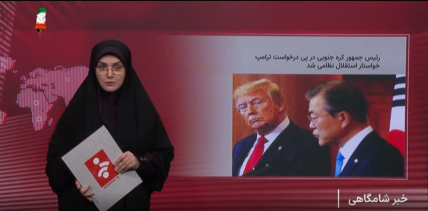 ترامپ به رسانه ها گفت: آمریکا نباید به سئول زیاد کمک کنه