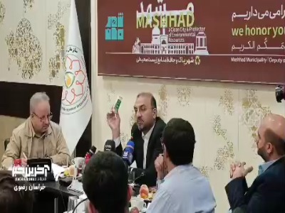 گلایه مدیرعامل سازمان مدیریت پسماند شهرداری مشهد از تولیدکنندگان | آخرین خبر