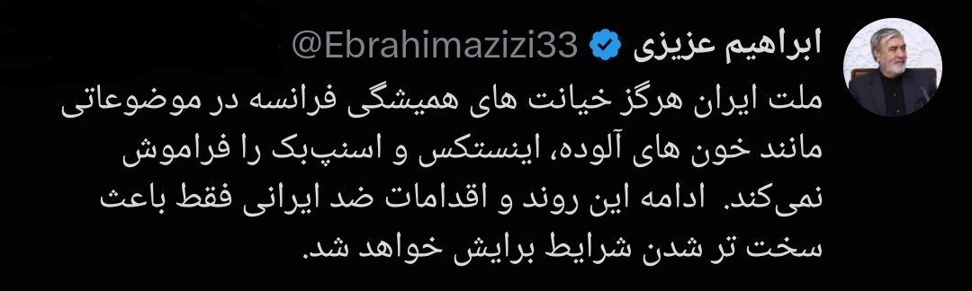 کرمان رصد