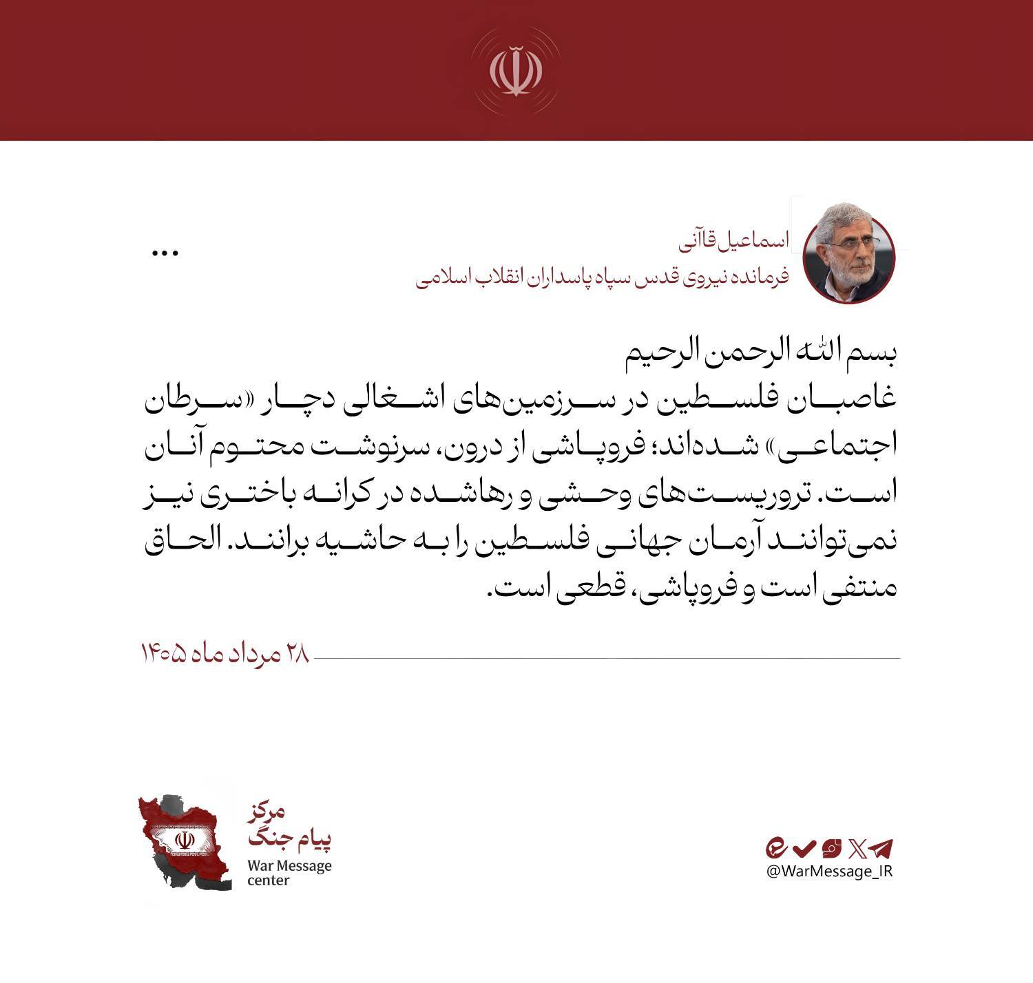 کرمان رصد