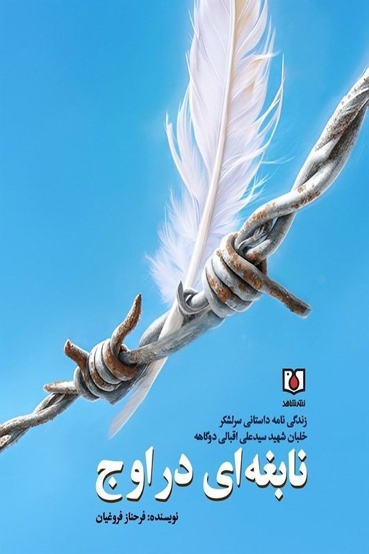 کرمان رصد