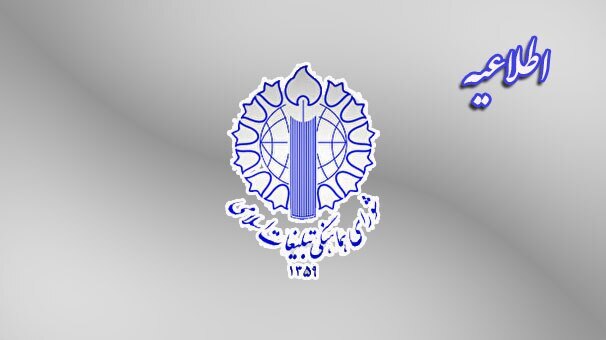 کرمان رصد