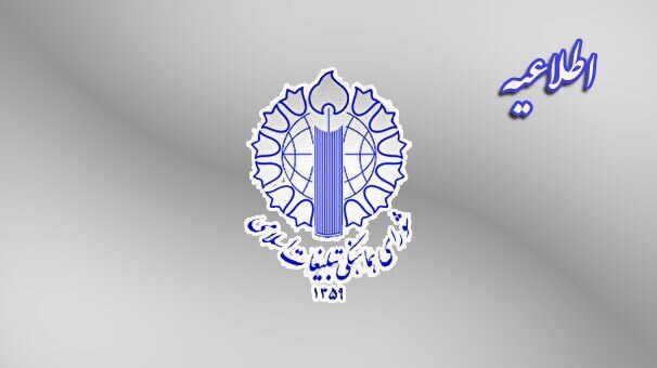 دعوت به اجتماعات شبانه و حضور در اماکن متبرکه