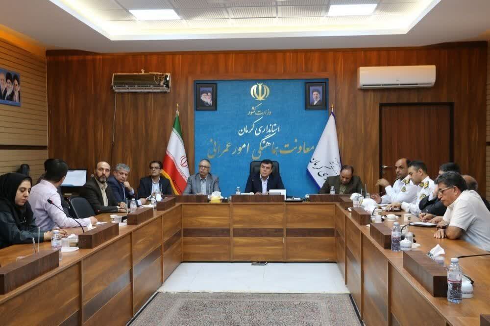 کرمان رصد