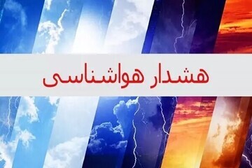 کرمان رصد