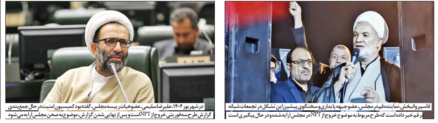 کرمان رصد