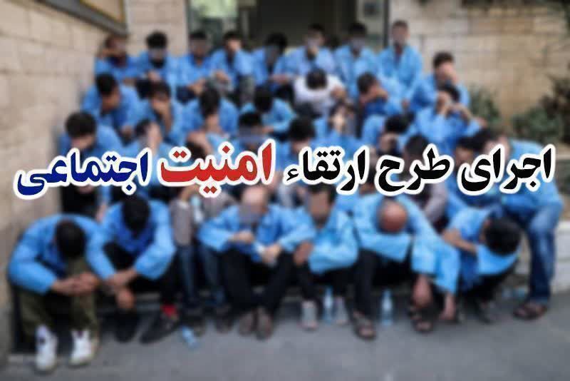 طرح ارتقا امنیت اجتماعی در رودبارجنوب