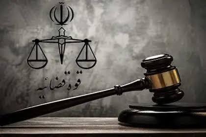 افزایش شعب دادگاه‌های تجدیدنظردر کرمان