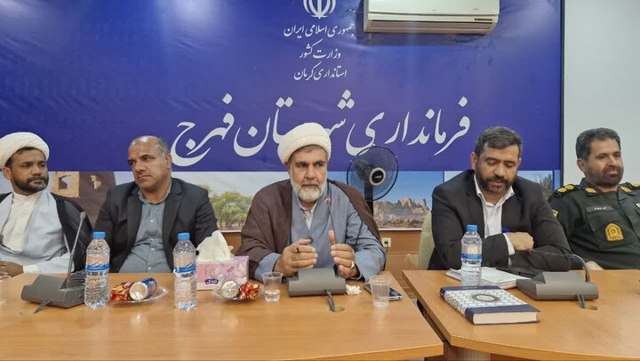 کرمان رصد
