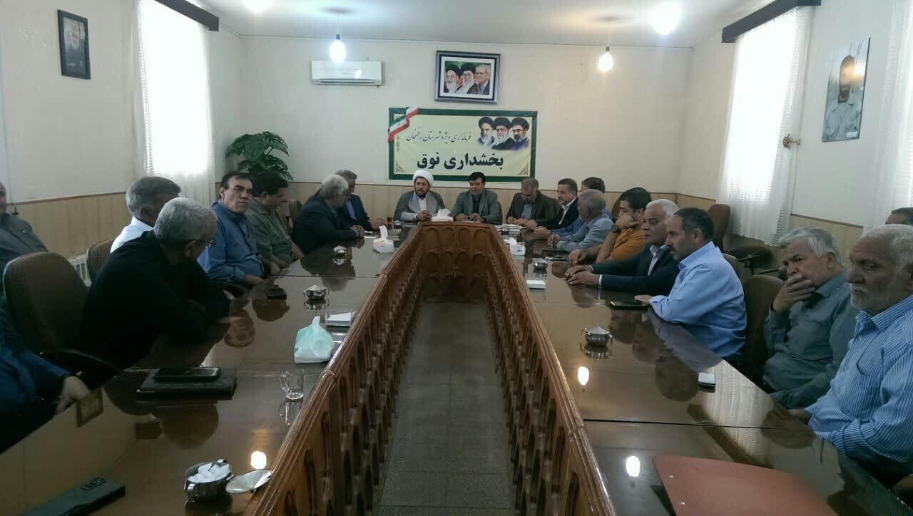 کرمان رصد